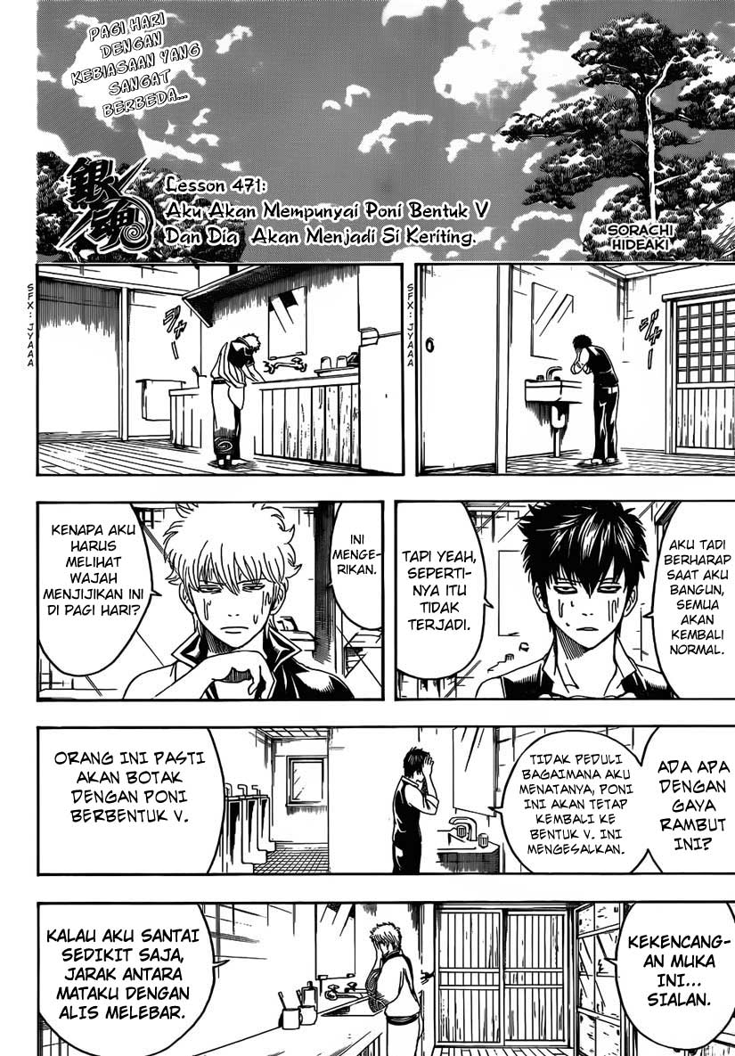 gintama - Chapter: 471