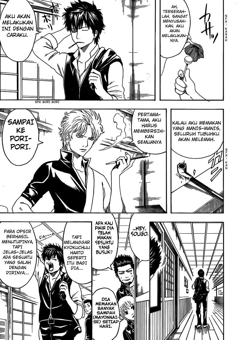 gintama - Chapter: 471