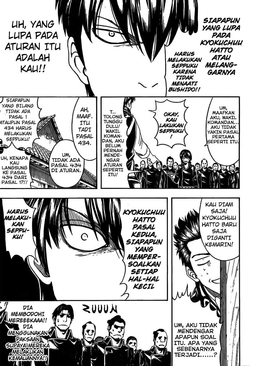 gintama - Chapter: 471