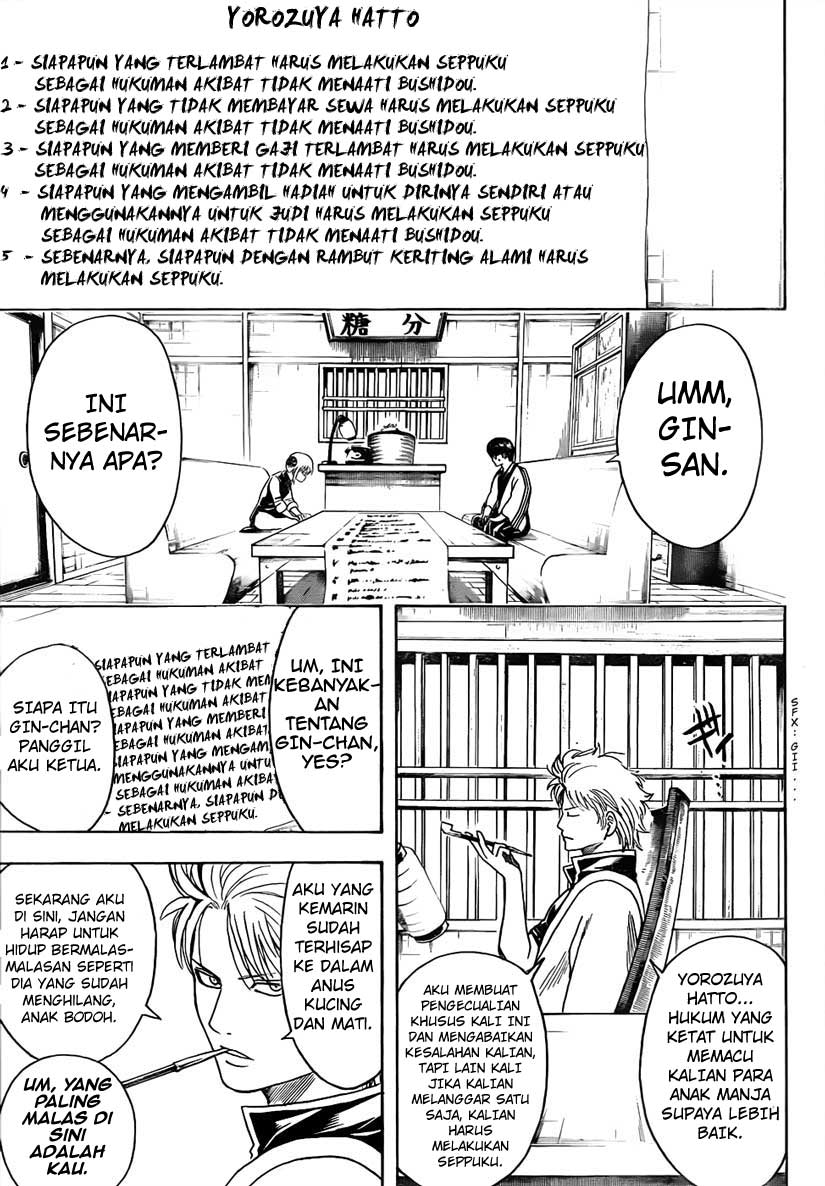 gintama - Chapter: 471