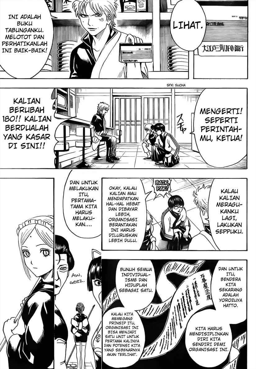 gintama - Chapter: 471