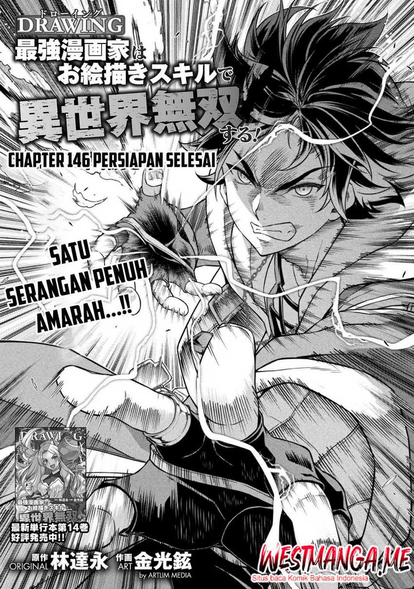 drawing-saikyou-mangaka-wa-oekaki-skill-de-isekai-musou-suru - Chapter: 146