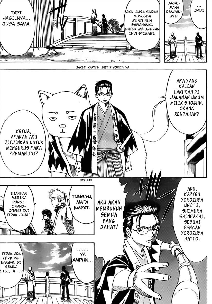 gintama - Chapter: 471