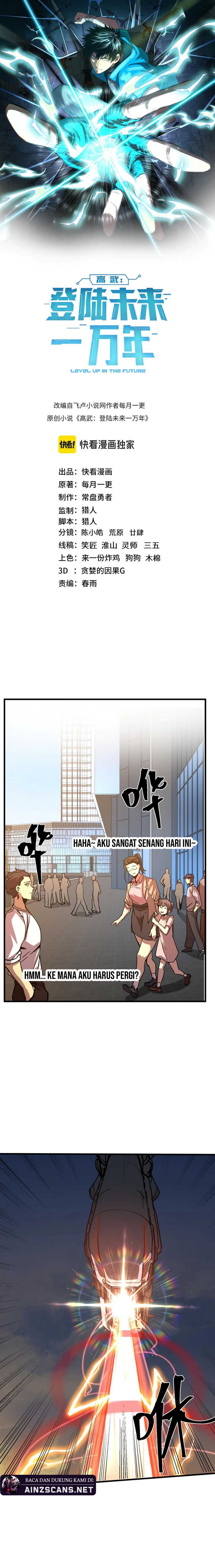 leveling-in-the-future-apex-future-martial-arts - Chapter: 219