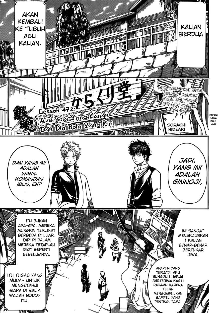 gintama - Chapter: 472