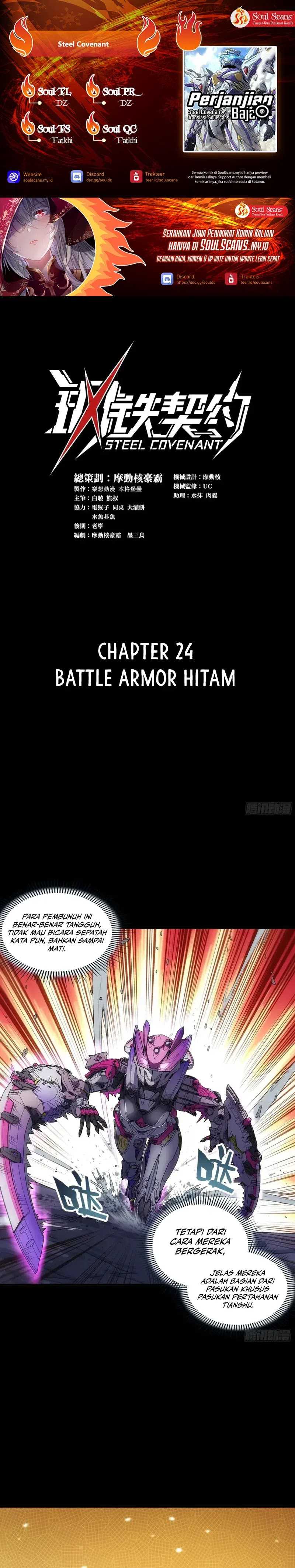 steel-covenant - Chapter: 24