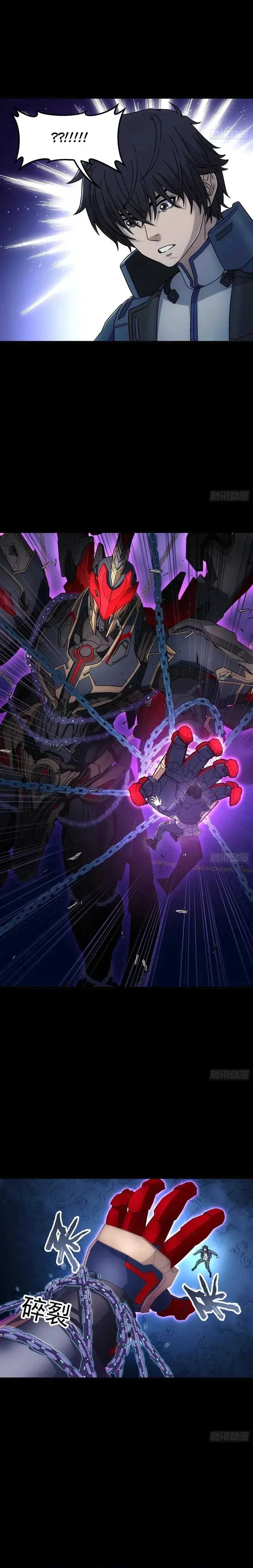 steel-covenant - Chapter: 24