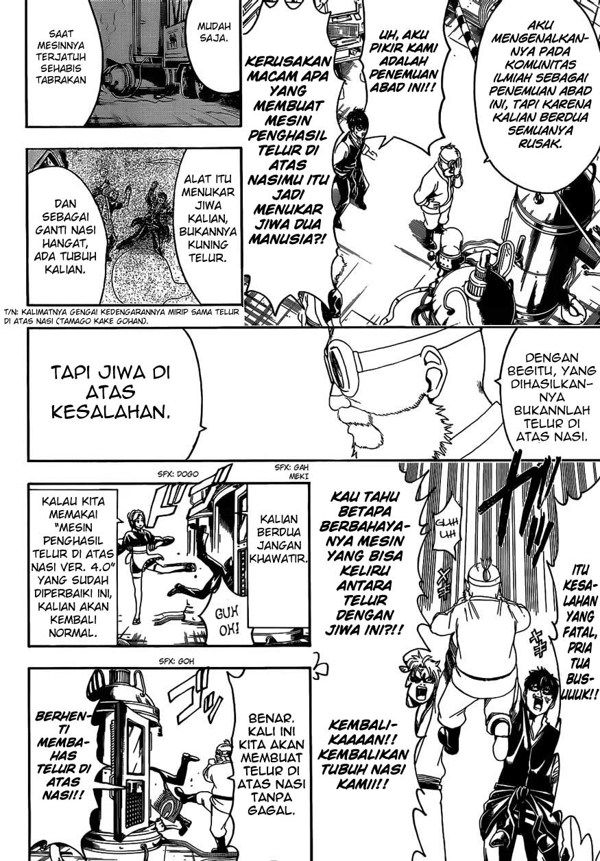 gintama - Chapter: 472