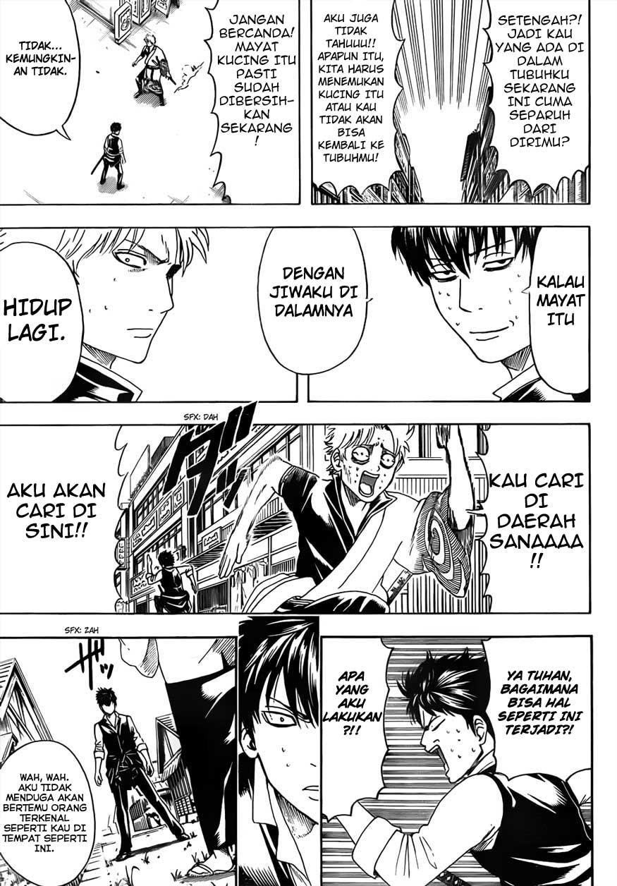 gintama - Chapter: 472