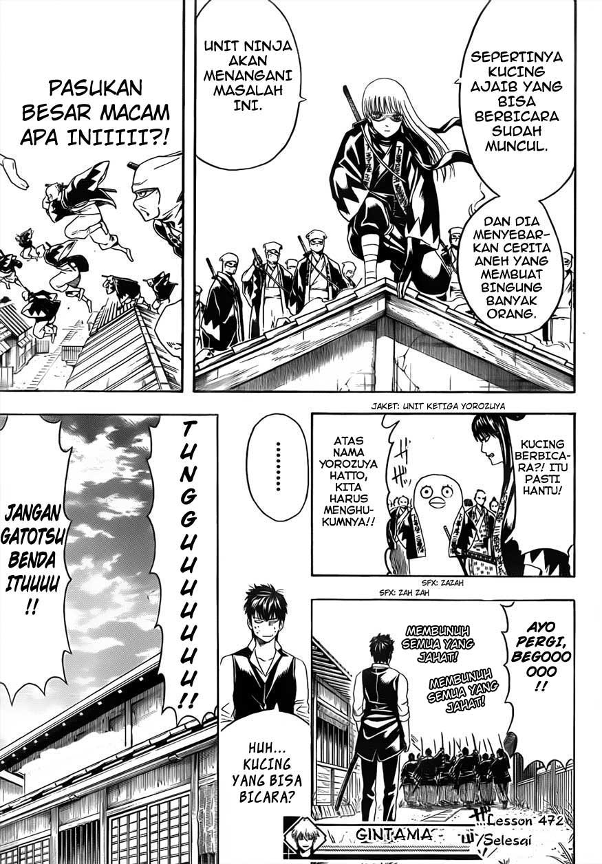 gintama - Chapter: 472