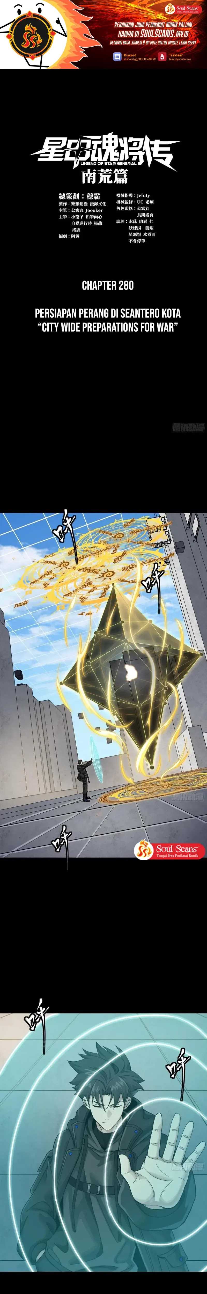 legend-of-star-general - Chapter: 280