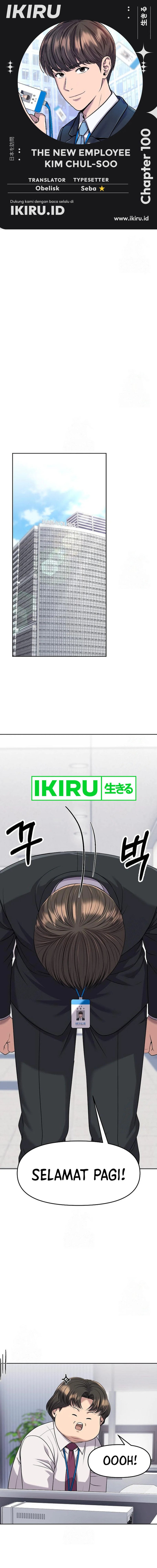 the-new-employee-kim-chul-soo - Chapter: 100