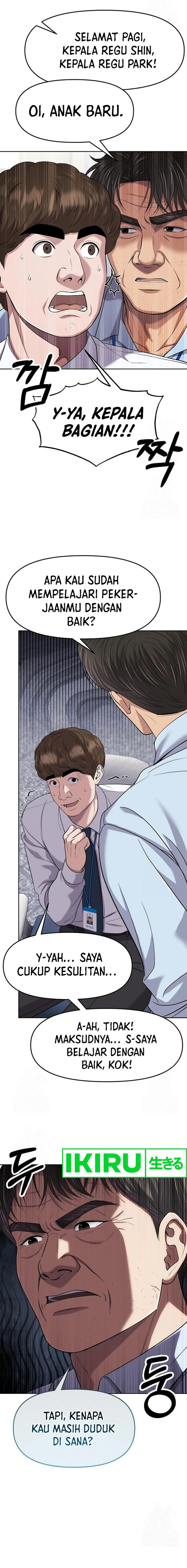 the-new-employee-kim-chul-soo - Chapter: 100