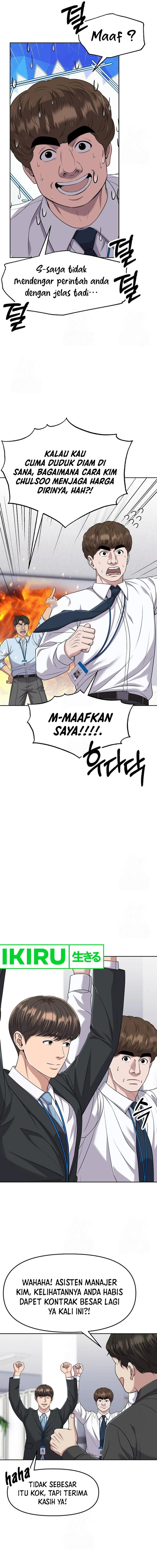the-new-employee-kim-chul-soo - Chapter: 100