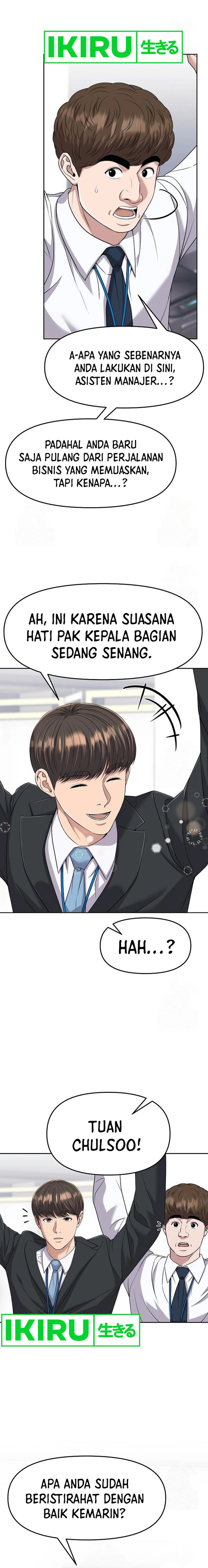 the-new-employee-kim-chul-soo - Chapter: 100