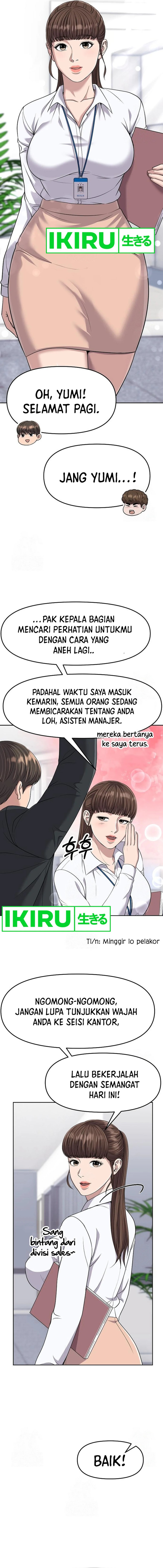 the-new-employee-kim-chul-soo - Chapter: 100