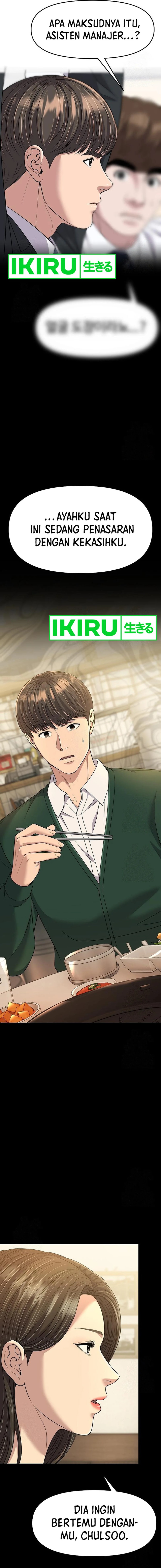 the-new-employee-kim-chul-soo - Chapter: 100