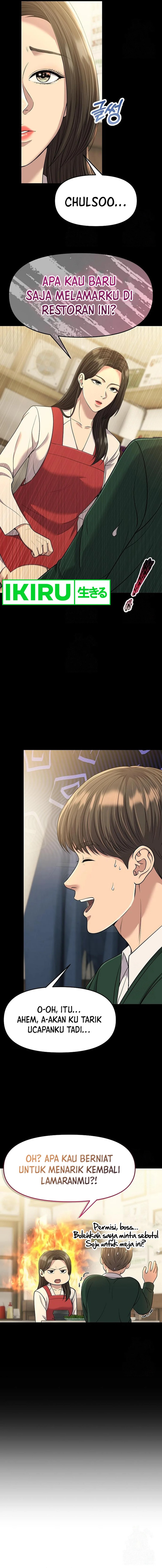 the-new-employee-kim-chul-soo - Chapter: 100