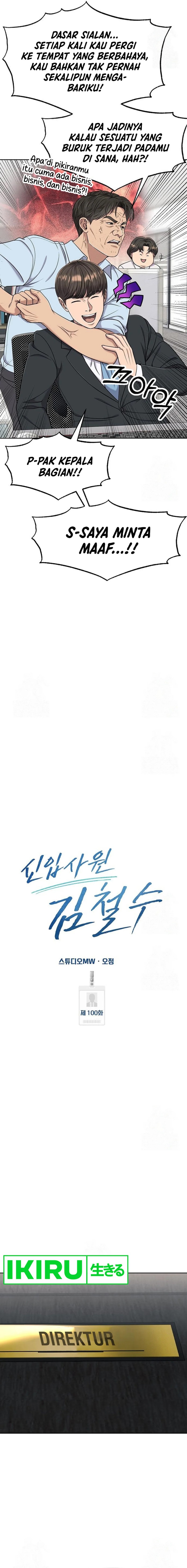 the-new-employee-kim-chul-soo - Chapter: 100