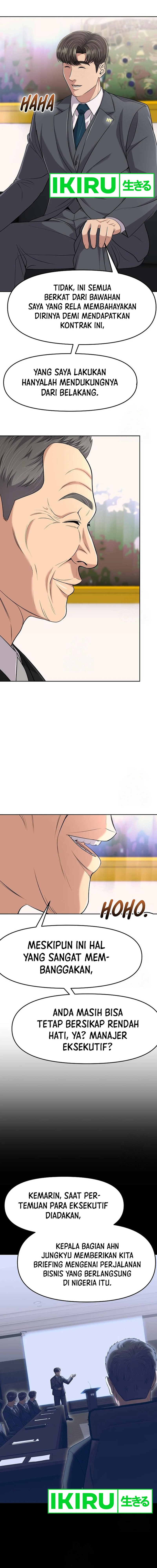 the-new-employee-kim-chul-soo - Chapter: 100