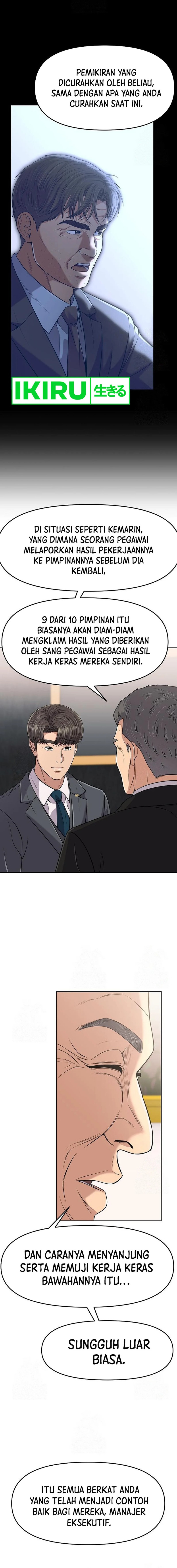 the-new-employee-kim-chul-soo - Chapter: 100