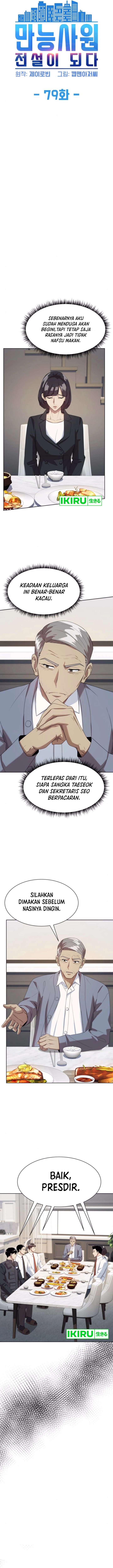 becoming-a-legendary-ace-employee - Chapter: 79