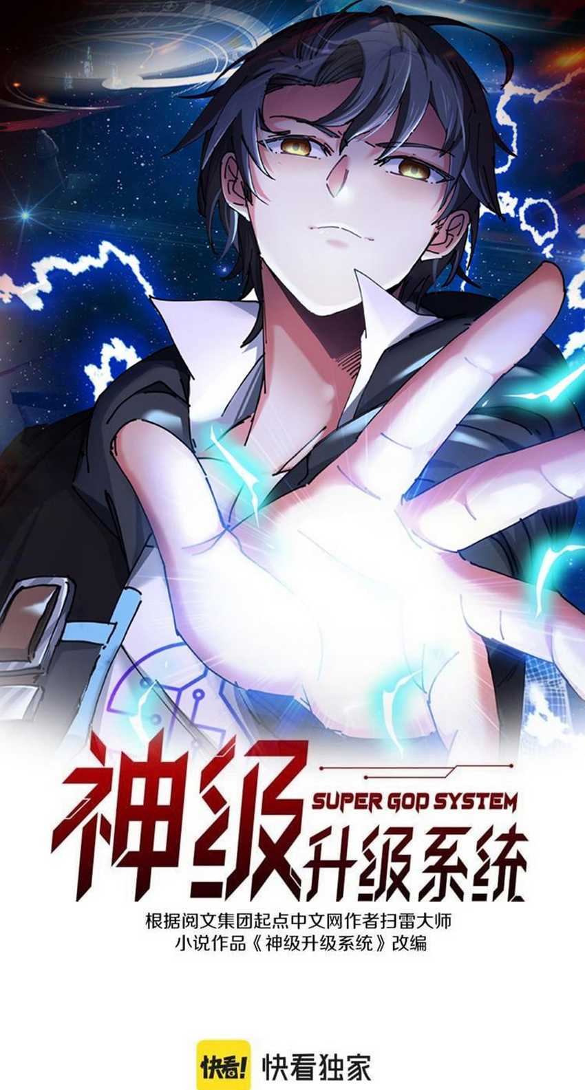 divine-leveling-system - Chapter: 158