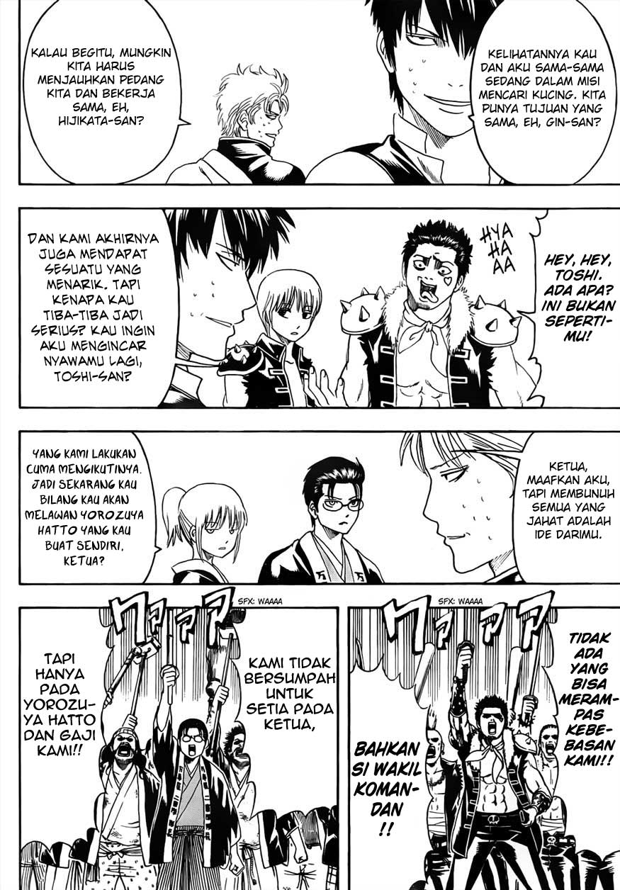 gintama - Chapter: 473