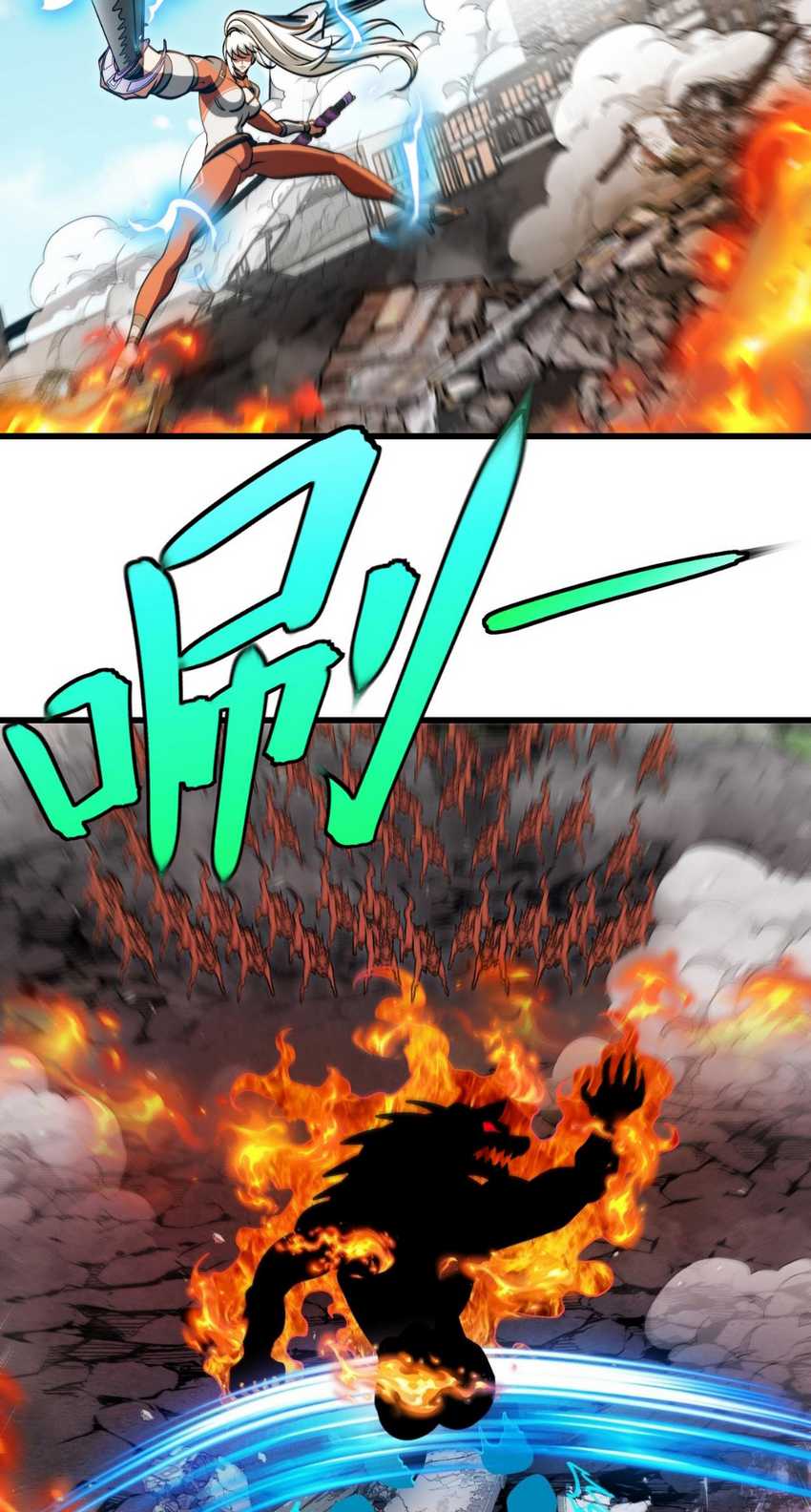 divine-leveling-system - Chapter: 158