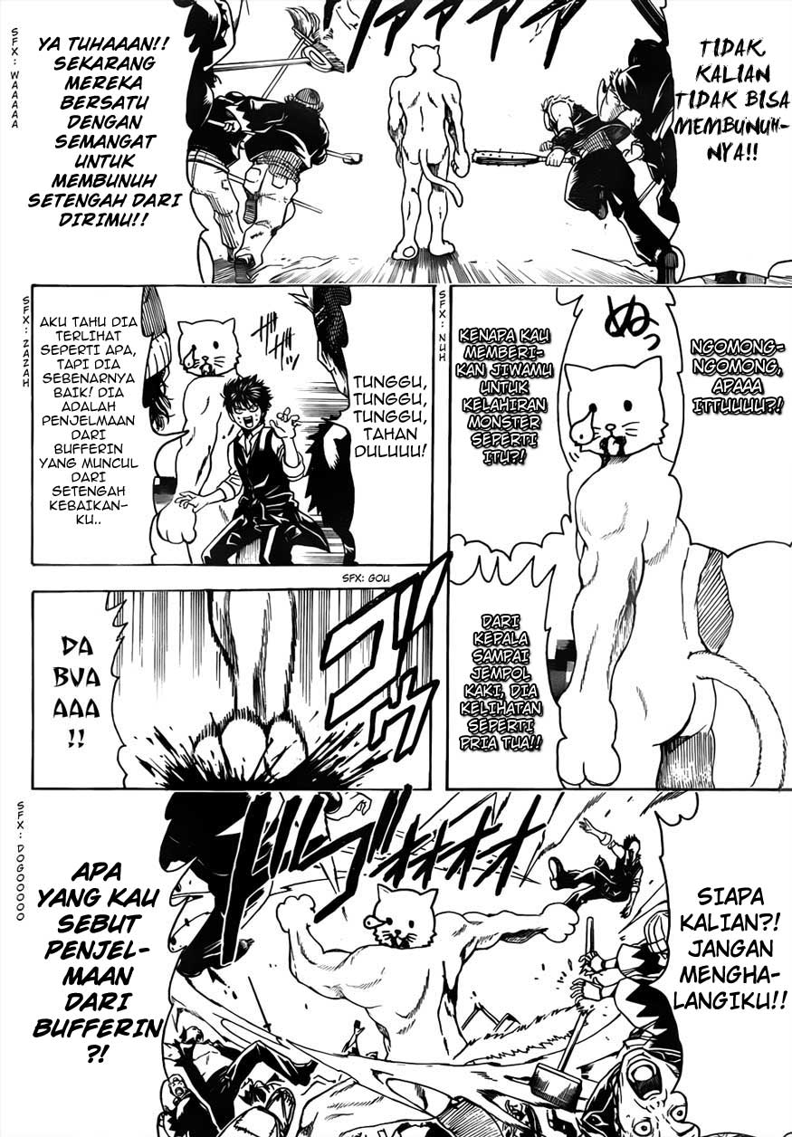 gintama - Chapter: 473