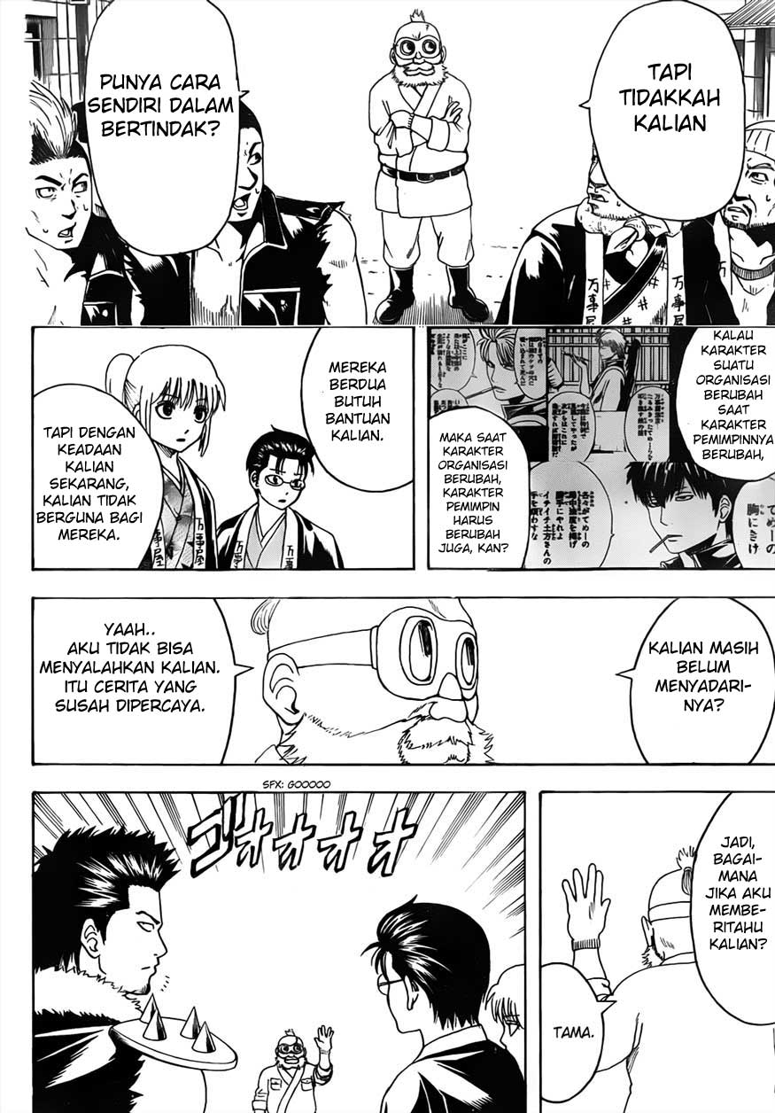 gintama - Chapter: 473