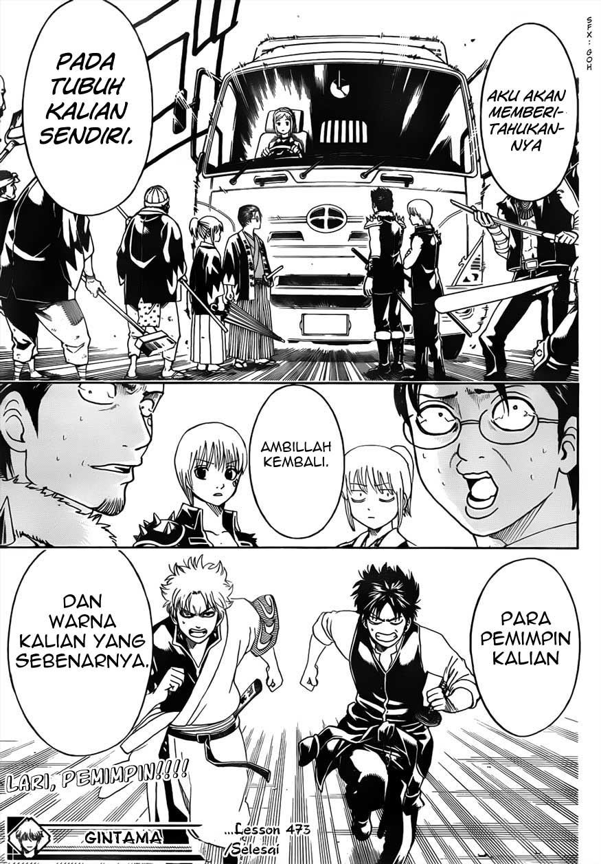 gintama - Chapter: 473