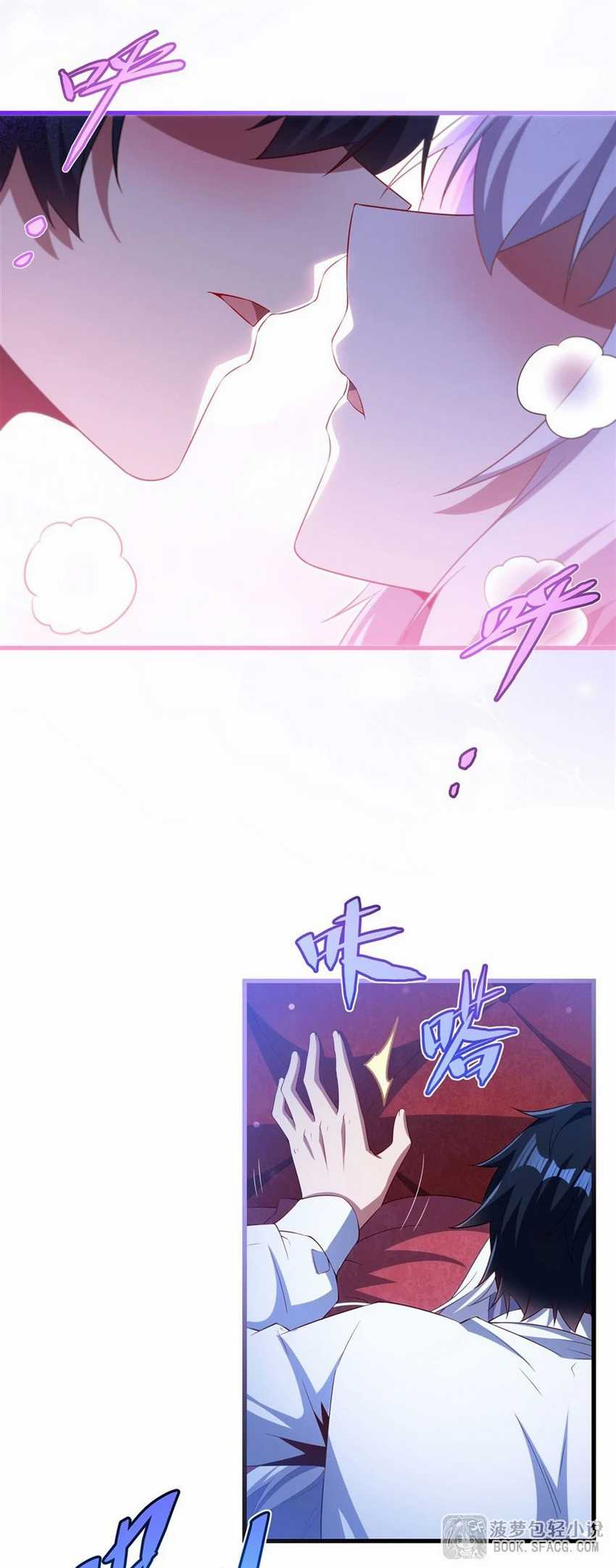 shut-up-evil-dragon-i-dont-want-to-raise-a-child-with-you-anymore - Chapter: 41
