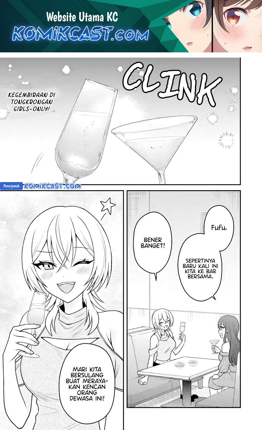 netorare-manga-no-kuzu-otoko-ni-tensei-shita-hazu-ga-heroine-ga-yottekuru-ken - Chapter: 18
