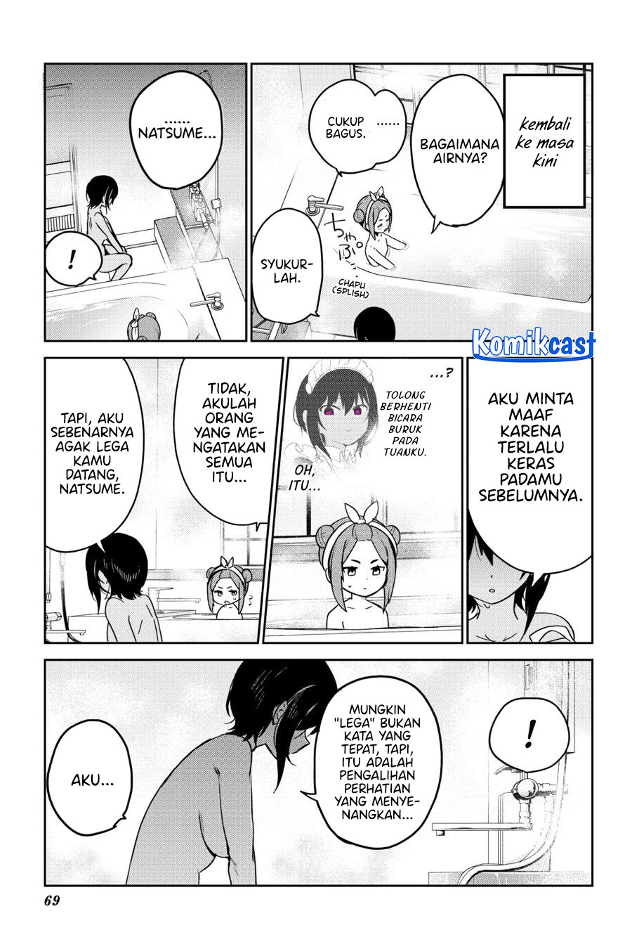 my-recently-hired-maid-is-suspicious-serialization - Chapter: 46