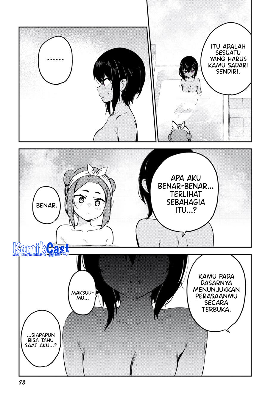 my-recently-hired-maid-is-suspicious-serialization - Chapter: 46