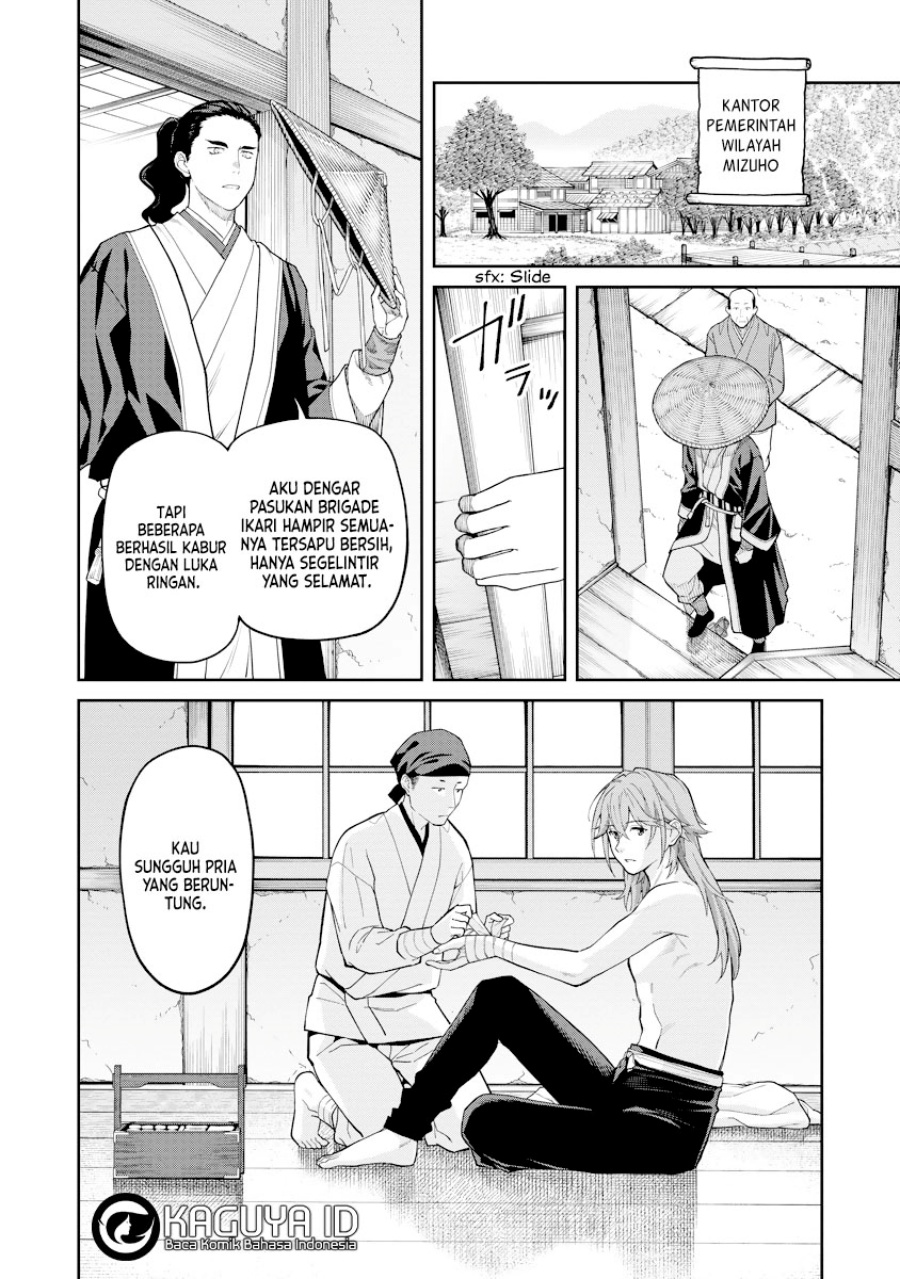 ishigami-senki - Chapter: 18