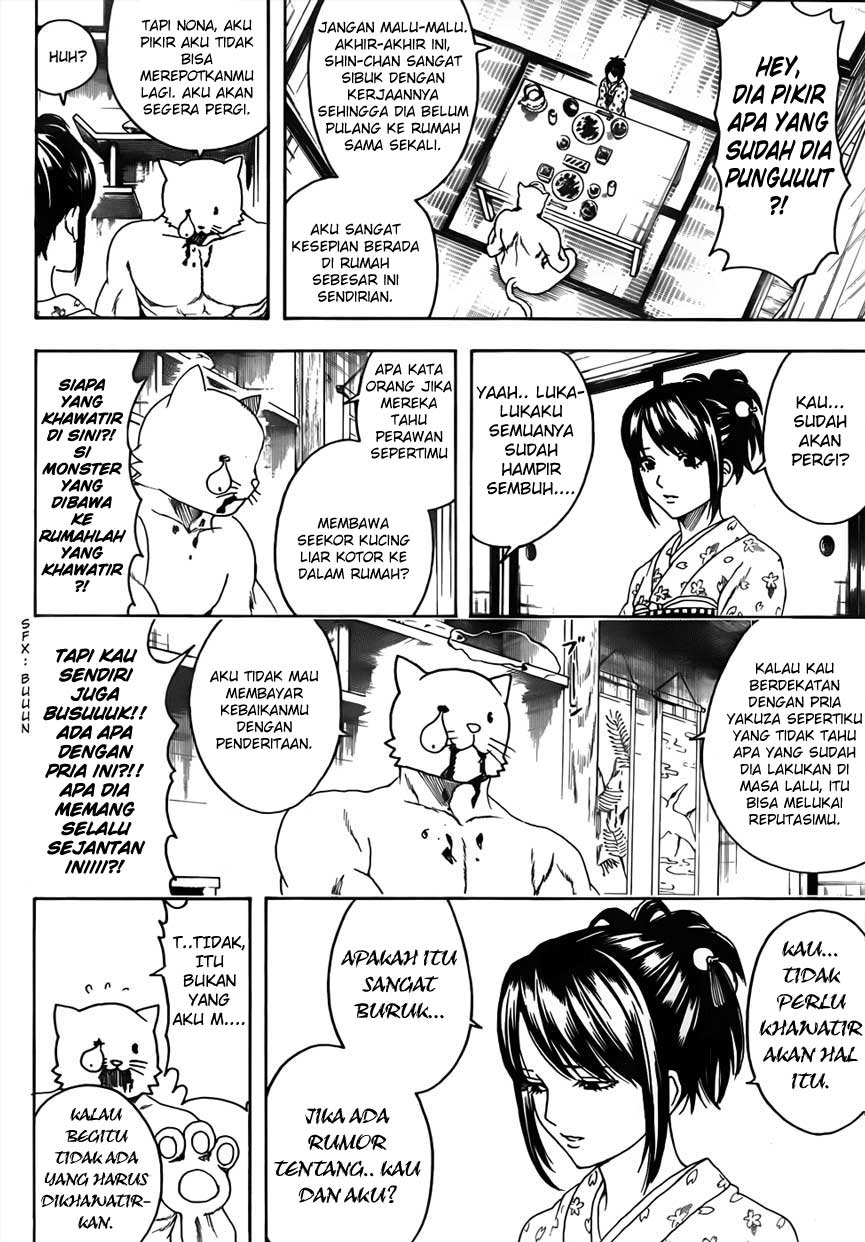 gintama - Chapter: 474