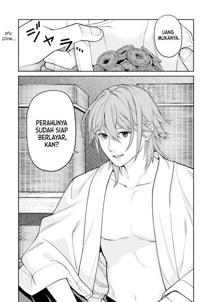 ishigami-senki - Chapter: 18
