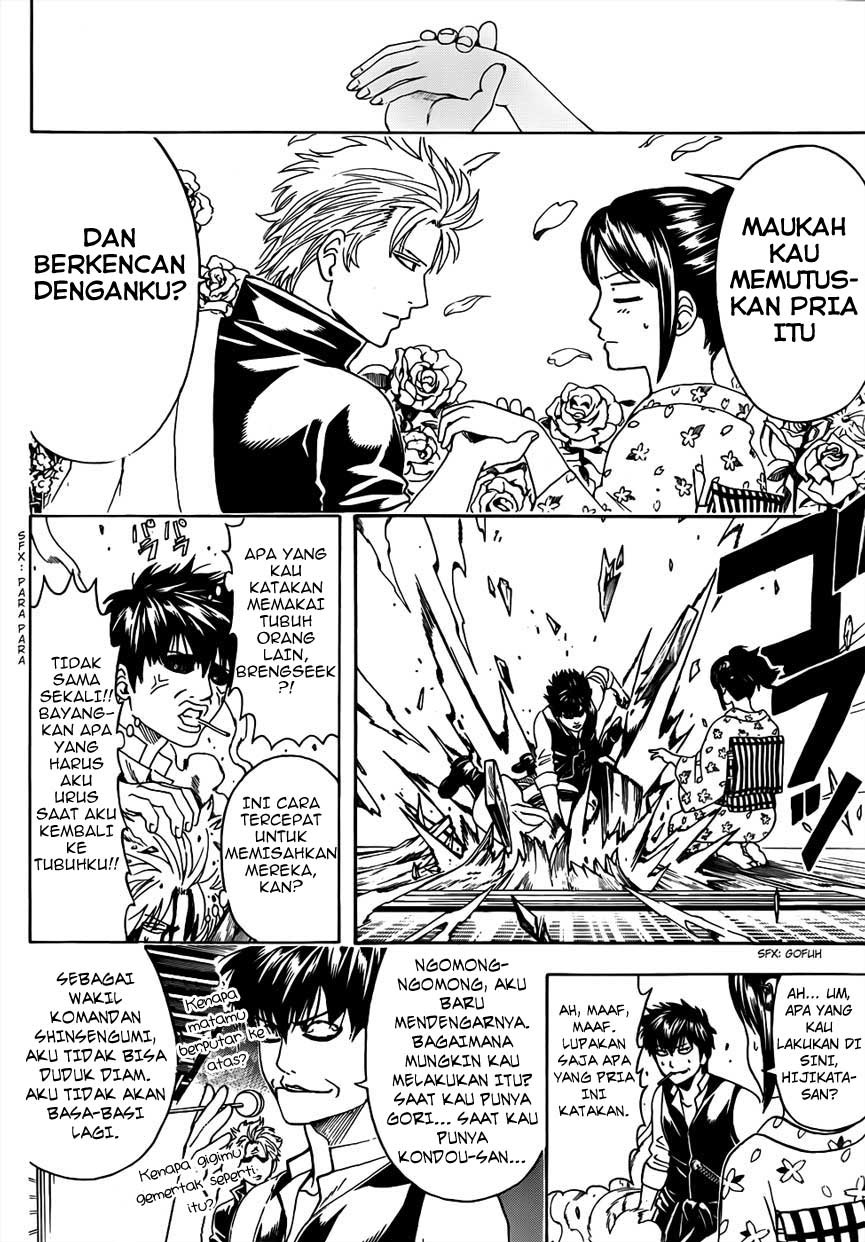 gintama - Chapter: 474