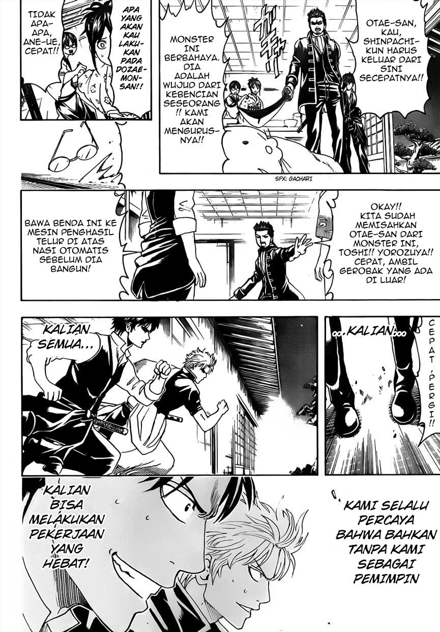 gintama - Chapter: 474