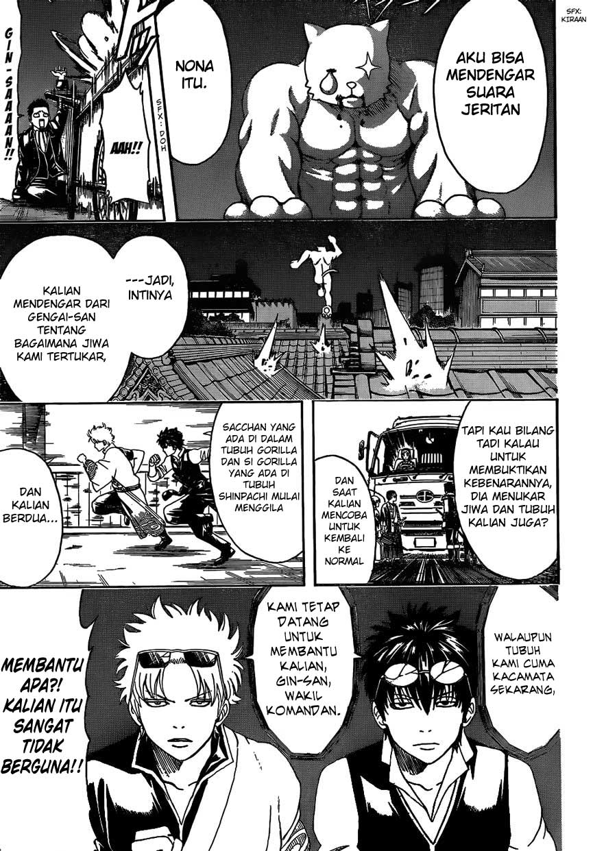 gintama - Chapter: 475