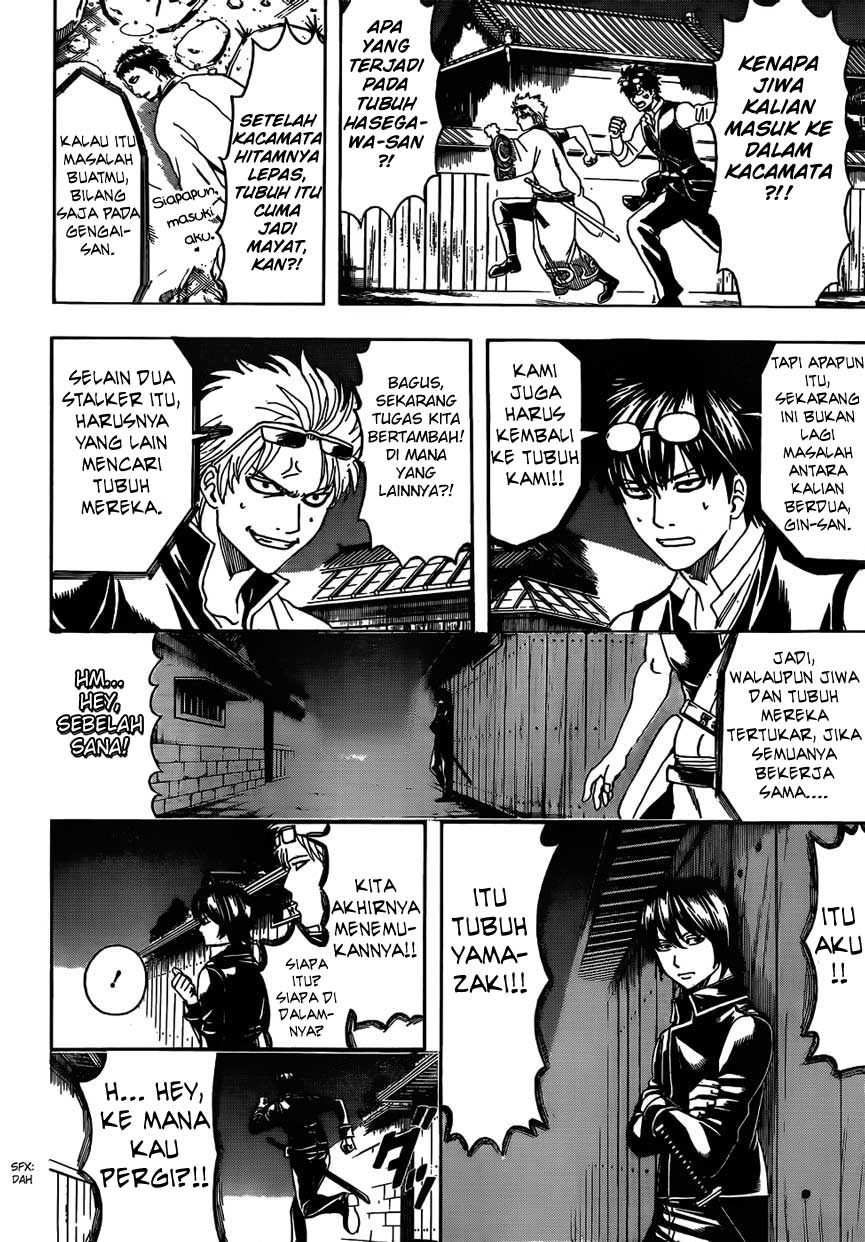 gintama - Chapter: 475