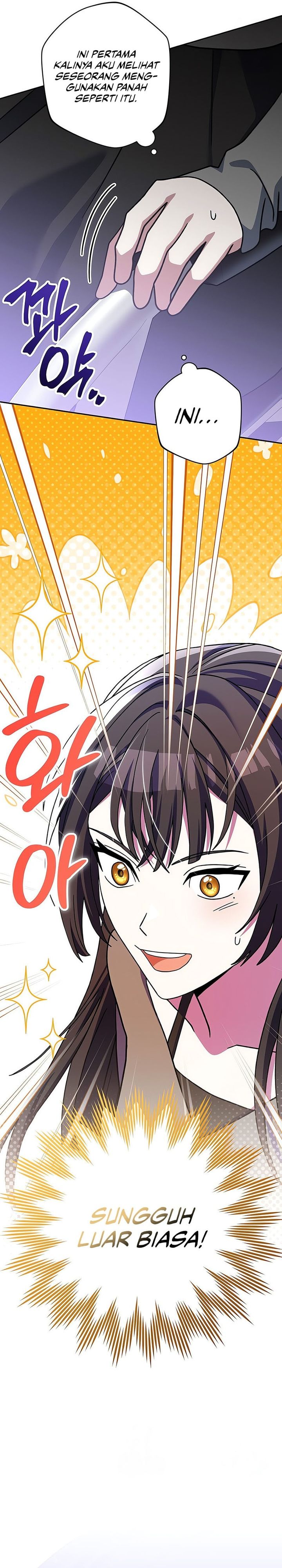 genius-archers-streaming - Chapter: 63