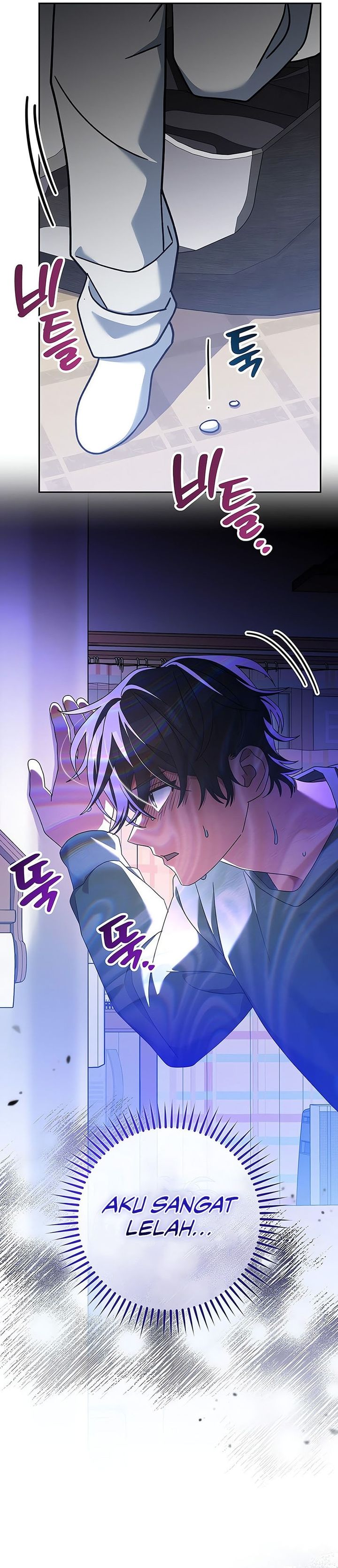 genius-archers-streaming - Chapter: 63