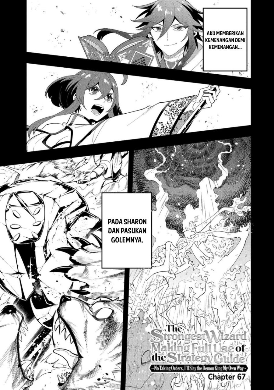 kouryakuhon-o-kushi-suru-saikyou-no-mahoutsukai-meirei-sa-sero-to-wa-iwa-senai-oreryuu-mao-tobatsu-saizen-ruuto - Chapter: 67
