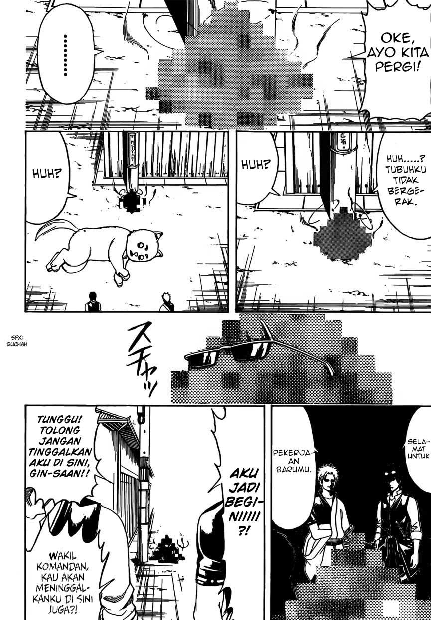 gintama - Chapter: 475