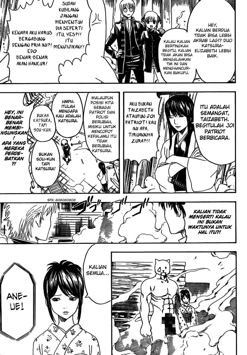 gintama - Chapter: 475