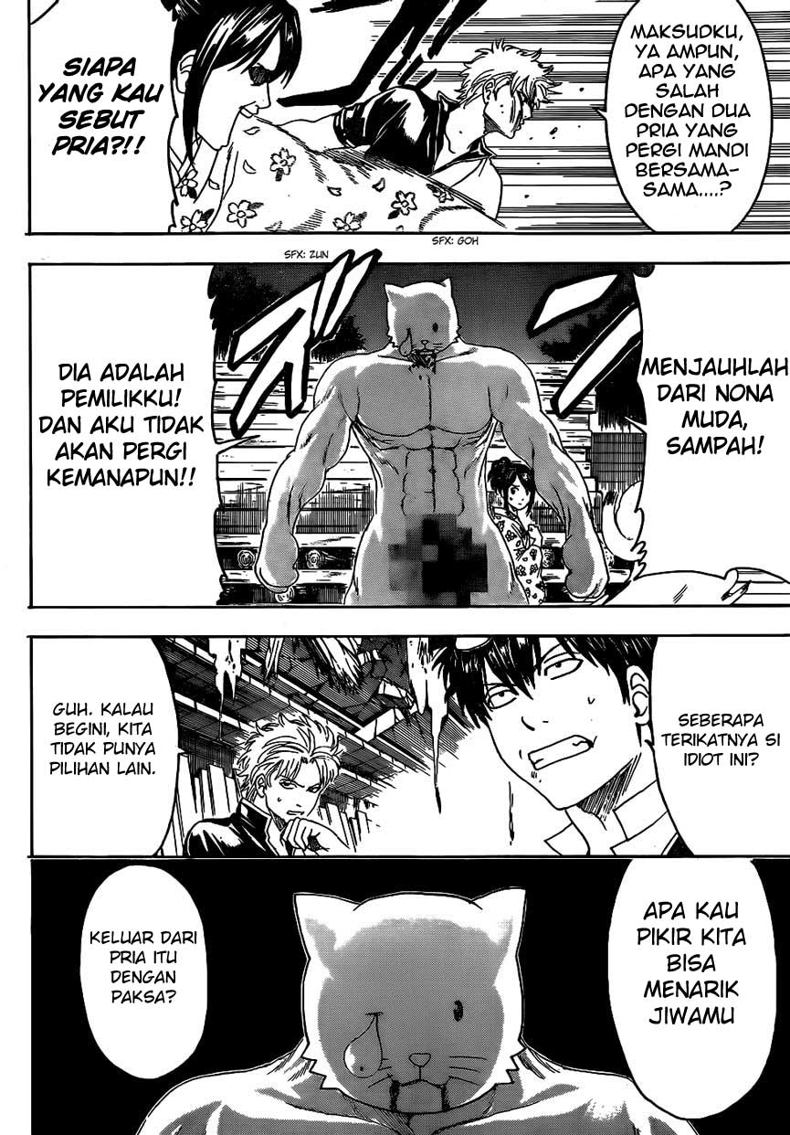 gintama - Chapter: 475