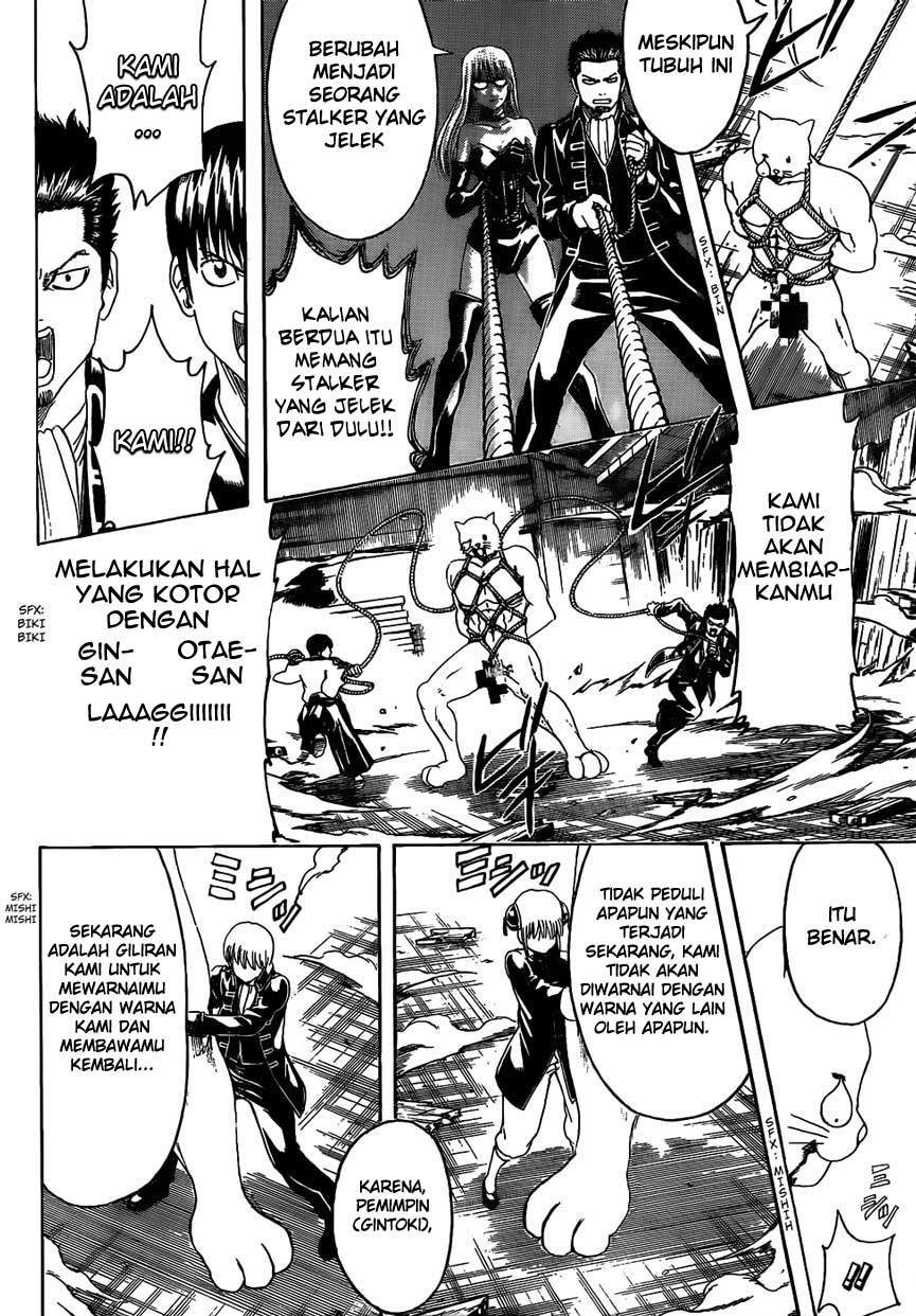 gintama - Chapter: 476